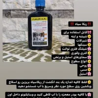 محصولات درجه یک واصلی
