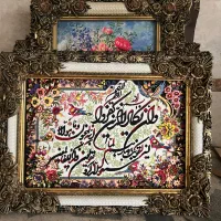 تابلو فرش|تابلو فرش|دزفول, |دیوار