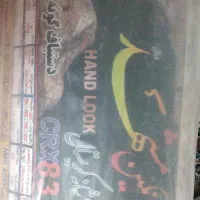 جارو برقی و فرش ۶ متری|جاروبرقی، جارو شارژی، بخارشو|اصفهان, شمس آباد|دیوار