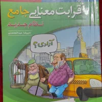 کتاب کنکور|کتاب و مجله آموزشی|مشهد, ابوذر|دیوار