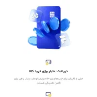 خرید موبایل اقساطی بدون پیش پرداخت وسود و بدون چک