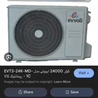 کولر گازی ایوولی|کولر گازی و فن‌کوئل|خمین, |دیوار