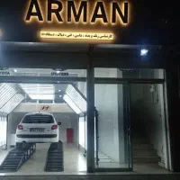 کارشناسی تخصصی خودرو