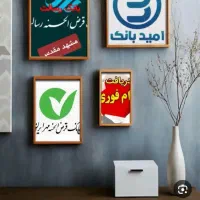 تسهیلات فوری با بهترین شرایط