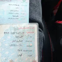 کارت ملی پیداه شده