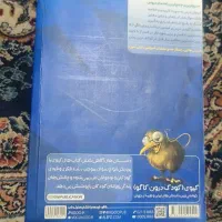 کتاب دروس طلایی هفتم|کتاب و مجله آموزشی|مشهد, توس (بلوار توس)|دیوار