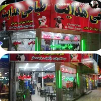 به نیروی کار برای کله پزی نیازمندیم