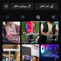 کانال آپارات|لوازم جانبی موبایل و تبلت|تهران, نعمت‌آباد|دیوار
