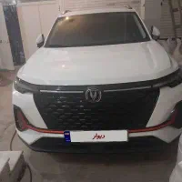 چانگانcs35صفرخشک