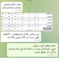 تدریس ریاضی جشنواره