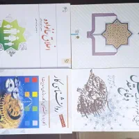 تعدادی کتاب رشته گمرک و عمومی|کتاب و مجله آموزشی|قشم, |دیوار