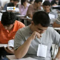تدریس  دروس دوره دوم دبیرستان و آمادگی کنکور