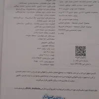 کتاب کار|کتاب و مجله آموزشی|چناران, |دیوار