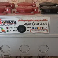 محافظ یخچال و فریزه صنعتی