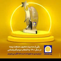 شغل پاره وقت با دو نوع در آمد و تسهیلات