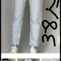 شلوار لی مامفیت و اسکینی ۳۸ و لباس مجلسی