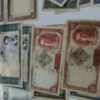 فروش پول زمان شاه