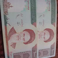 مجموعه اسکناس قدیمی کلکسیونی به صورت یکجا|کلکسیون سکه، تمبر، اسکناس|فولادشهر, B2|دیوار
