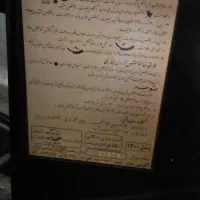 بخاری گازی مهرایران، ایران کارتوس|فعالیت داوطلبانه|مشهد, شاهد (شهرک غرب)|دیوار