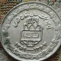 فروش سکه های قدیمی|کلکسیون سکه، تمبر، اسکناس|اصفهان, دستگرده|دیوار