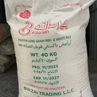 برنج پاکستانی درجه 1