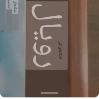تخت چوبی دونفره|تخت و سرویس خواب|آبیک, |دیوار