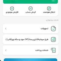 ویپاد پاسارگارد