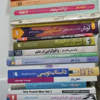 ۱۰۰ جلد کتاب جلدی ۱۵ هزارتومان|کتاب و مجله آموزشی|تهران, تهرانسر مرکزی|دیوار
