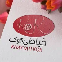 خانه وآشپزخانه