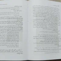 تاریخ مشروطه ایران|کتاب و مجله تاریخی|تهران, آزادشهر|دیوار