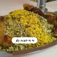 سبزیجات خشک پودینه طبس|فعالیت داوطلبانه تحقیقاتی|بیرجند, |دیوار