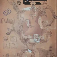 شیمی مبتکران دوزادهم ۲جلدی، یازدهم و دهم تک جلدی|کتاب و مجله آموزشی|مهدی شهر, |دیوار