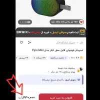 اسپیکر اوریجینال انکر|پخشکننده همراه|مشهد, سرافرازان|دیوار