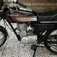 موتور مزایده پنج‌ دنده خشک