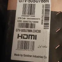 تلوزیون جی پلاس مدل gtv50su788n