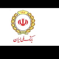 فروش امتیاز وام ملی مهربانی