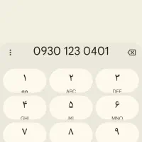 سیم کارت رند