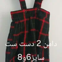 مجلسی دخترانه|لباس|پاکدشت, پاکدشت (مامازند)|دیوار