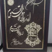 تابلو|تابلو، نقاشی، عکس|اندیشه, شهرک مریم|دیوار