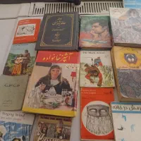 تعدادی کتاب قدیمی