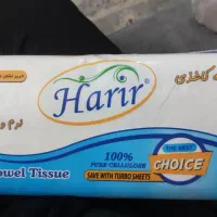 دستمال و حوله کاغذی حریر