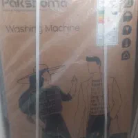 لباسشویی پاکشوما