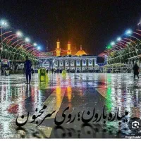 سفرهای داخلی قم جمکران اصفهان شیراز و کربلا