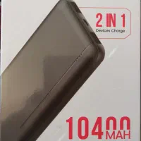پاور بانک