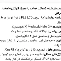 گوشی Galaxy A07|موبایل|یاسوج, |دیوار