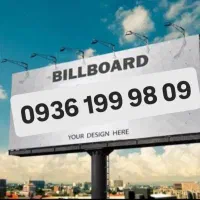 سیم کارت بیلبوردی و رند خاص ایرانسل