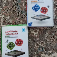 ریاضی جامع مهروماه|کتاب و مجله آموزشی|تهران, دریان‌نو|دیوار