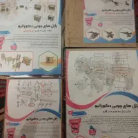 بازی فکری پازل سه بعدی|اسباببازی|تبریز, |دیوار