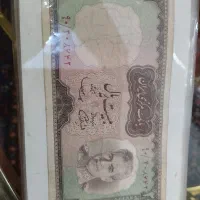 کلکسیون پولهای قدیمی