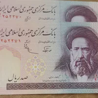 اسکناس سریالی نو|کلکسیون سکه، تمبر، اسکناس|تهران, پونک|دیوار